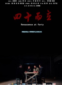 天堂网国产